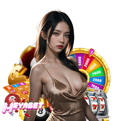 meyabet แจกเครดิตฟรี